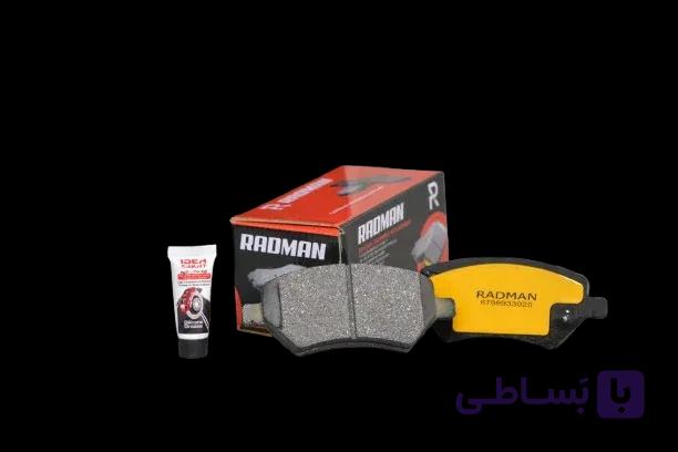 لنت ترمز جلو ام وی ام 550 رادمان