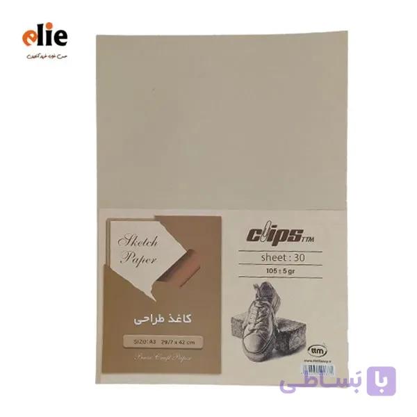 کاغذ طراحی A3 کلیپس بسته 30 عددی — تصویر 1