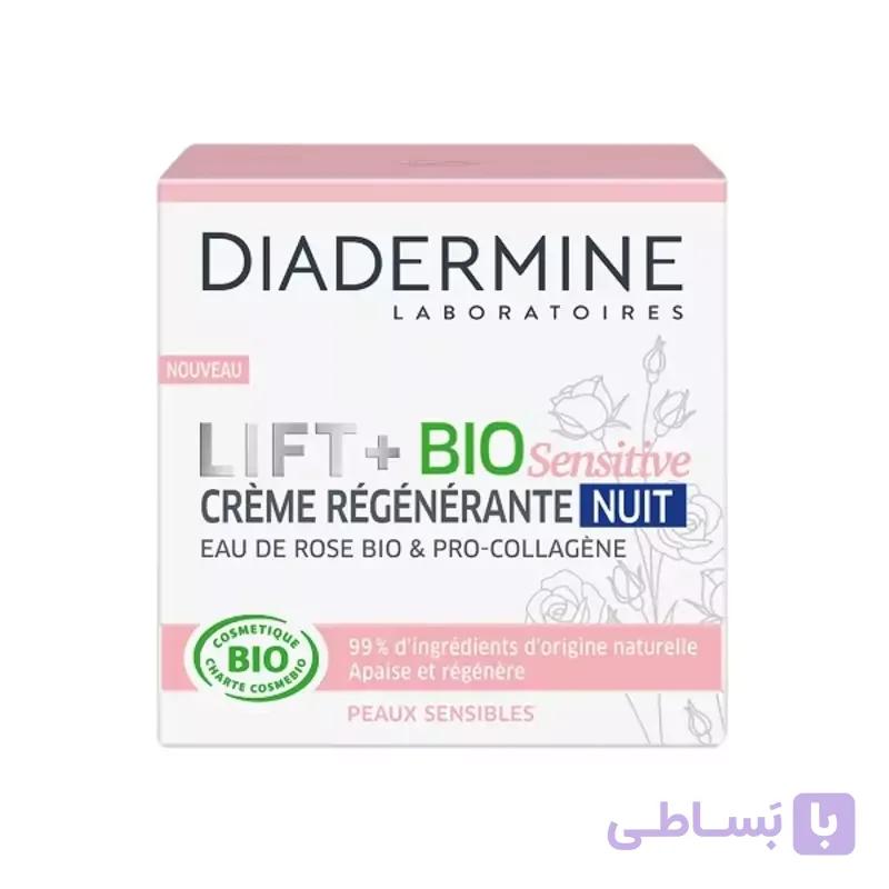 کرم ضد پیری شب دیادرماین لیفت پلاس بایو Diadermine Lift Plus Bio Creme Anti Age Nuit 50ml
