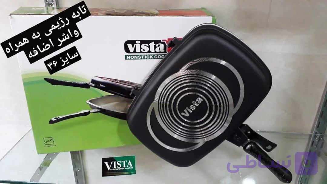 تابه رژیمی ویستا