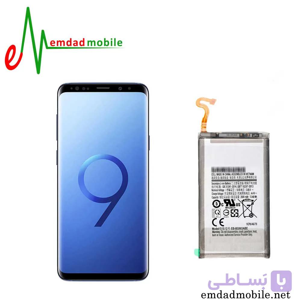 باتری اصلی سامسونگ samsung Galaxy S9 plus G965 با آموزش تعویض — تصویر 1