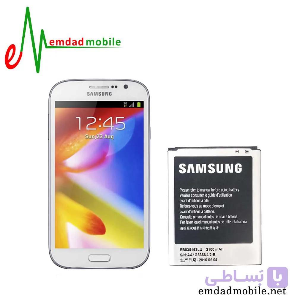 باتری اصلی گوشی سامسونگ Galaxy Grand – i9080 — تصویر 1