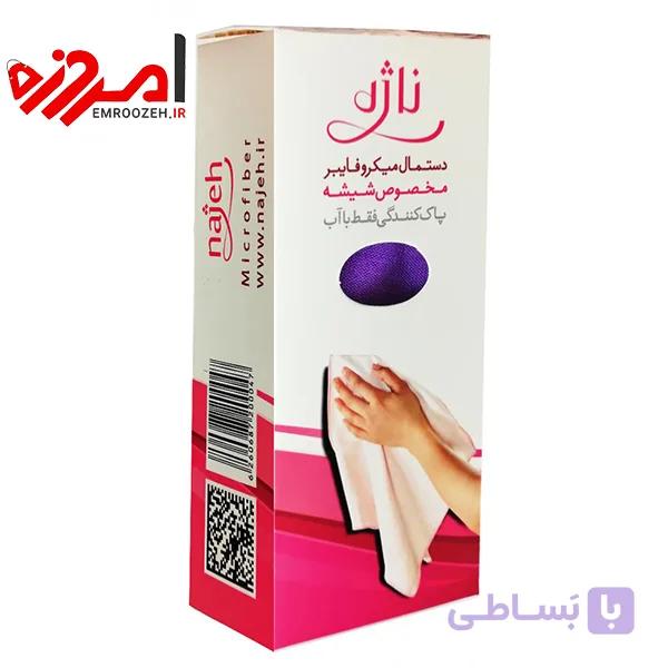دستمال میکروفایبر ناژه مخصوص سطوح ابعاد 50 × 30