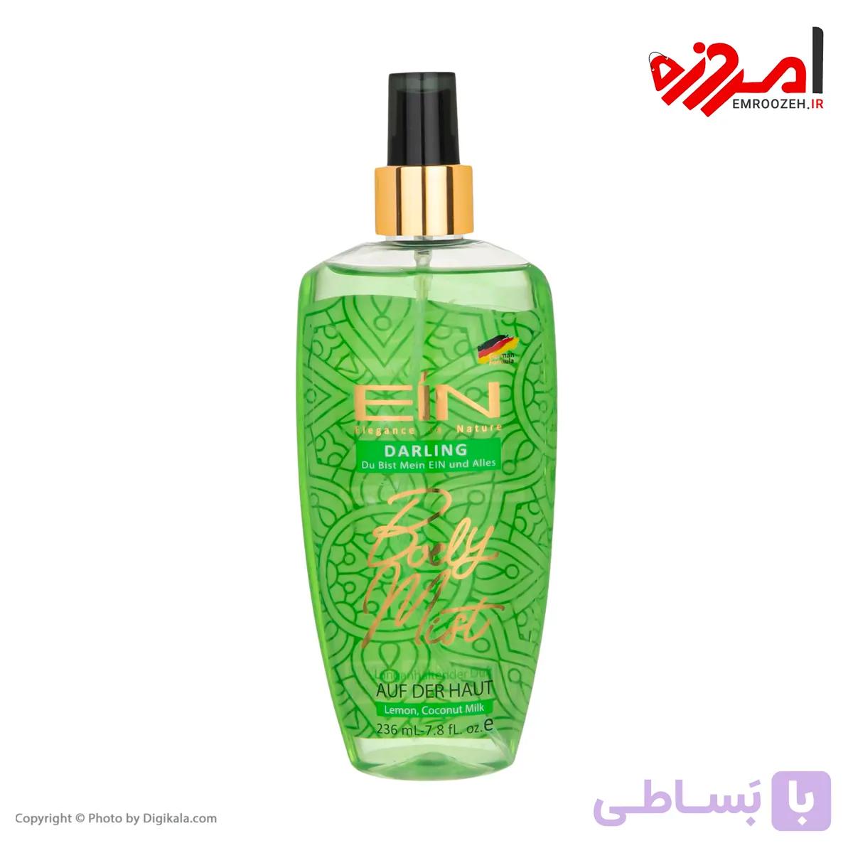 بادی اسپلش زنانه ای آی ان EIN مدل Darling حجم 236 میل
