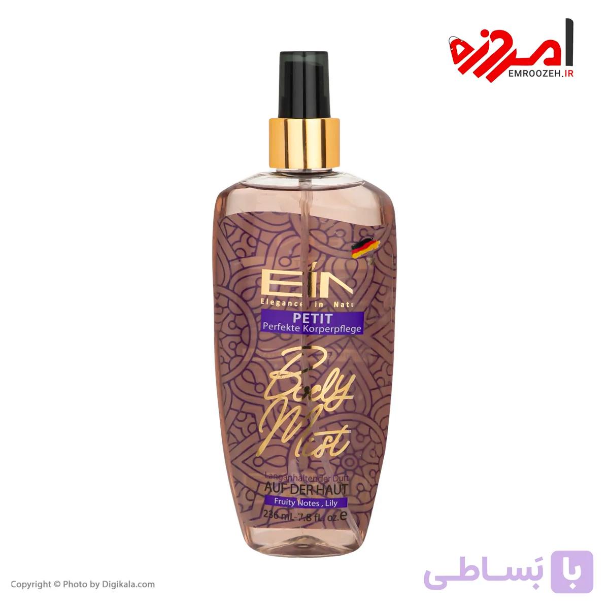 بادی اسپلش زنانه ای آی ان مدل Petit