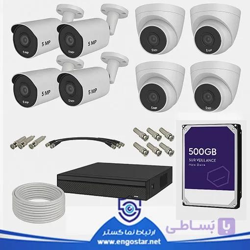 پک دوربین مداربسته 5 مگاپیکسل دید در شب رنگی 8 عددی