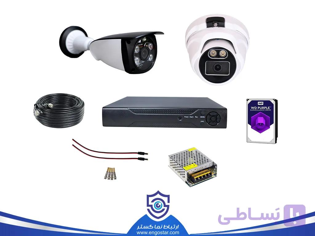 پکیج دوربین مداربسته 5 مگاپیکسل دید در شب رنگی 2 عددی