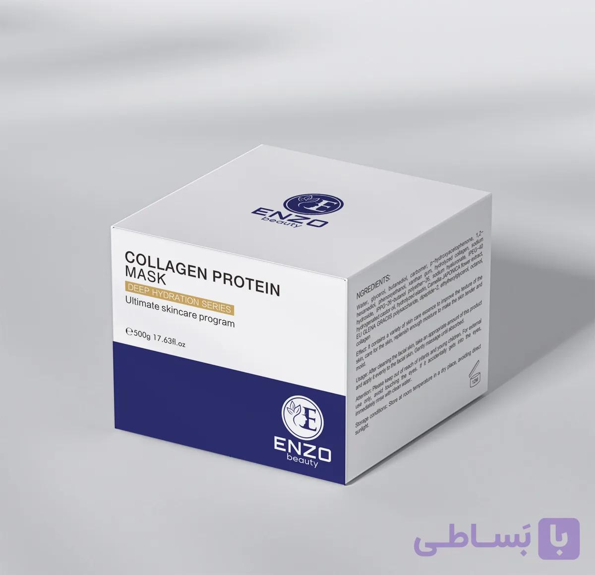 ماسک کلاژن ساز پرتئین انزو بیوتی — تصویر 1