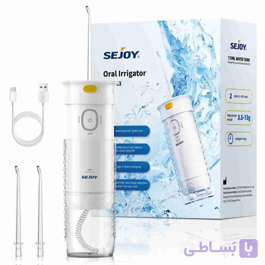 دستگاه واترفلاسر و شست‌وشوی دهان و دندان SEJOY مدل WJ5063 — تصویر 1