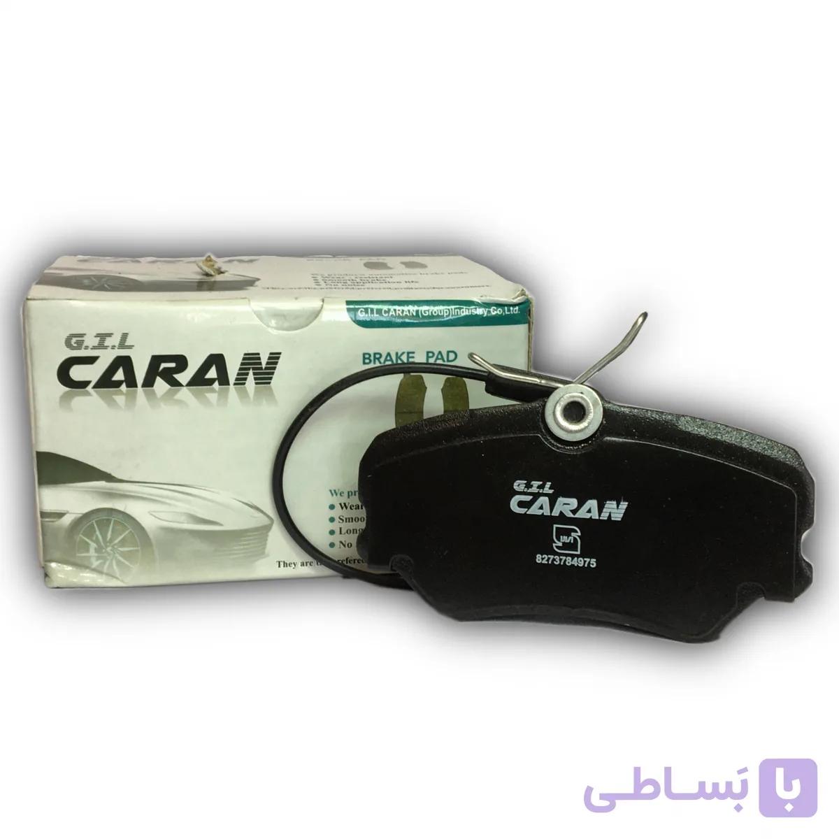 لنت ترمز جلو Caran وانت آریسان