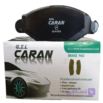 لنت ترمز جلو caran پژو ۲۰۶ تیپ (۱-۲-۳)
