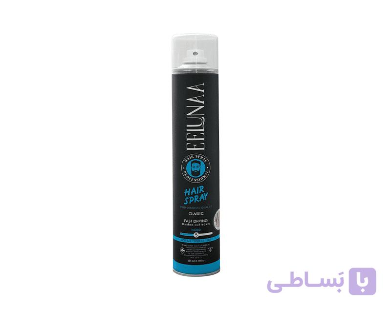 اسپری مو کلاسیک ایلونا Classic آبی 500 میل — تصویر 1