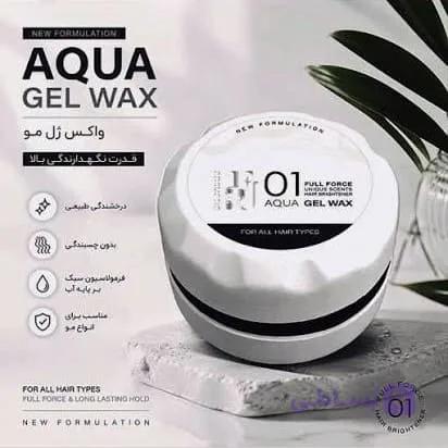 ژل خیس مو اف جی 01 سفید 150 میل — تصویر 1