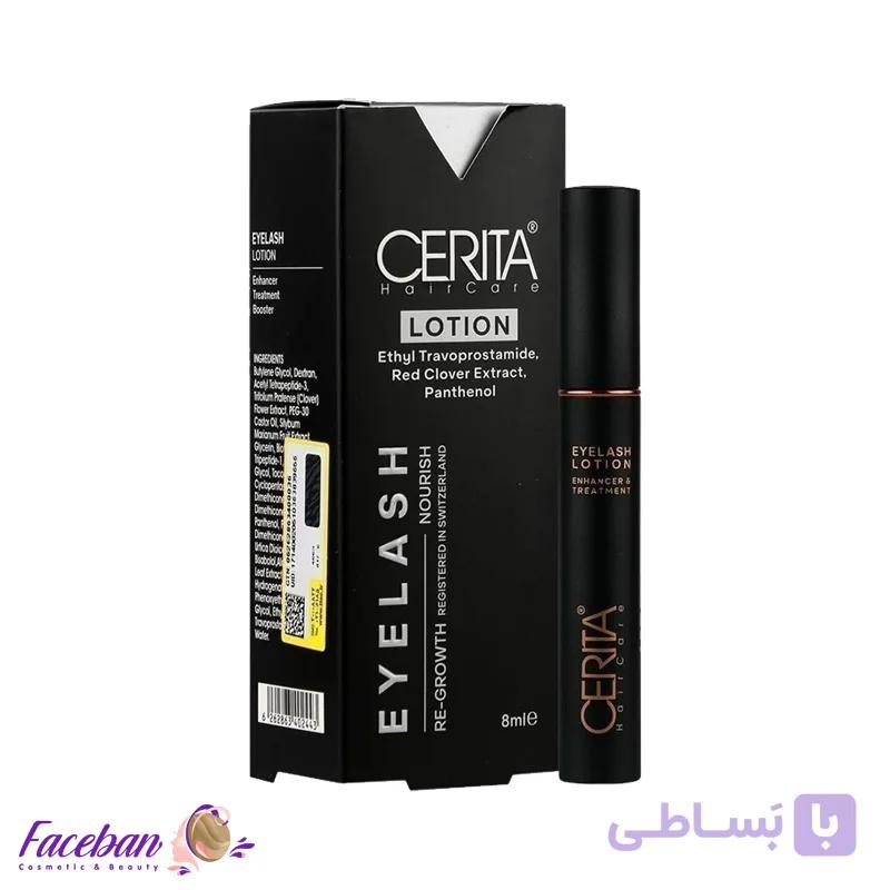 محلول تقویت مژه سریتا Eyelash حجم 8 میل — تصویر 1