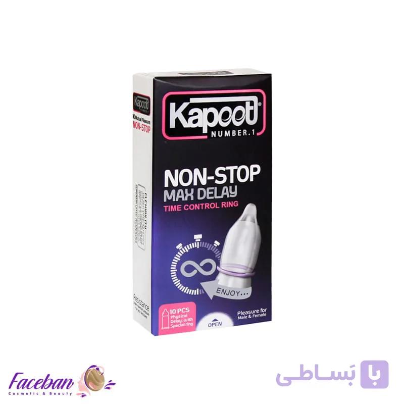 کاندوم کاپوت KAPOOT مدل Non Stop Max Delay بسته 10 عددی — تصویر 1