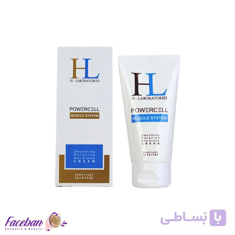 کرم ضد درد و گرفتگی عضلات اچ ال HL حجم 50 میلی گرم — تصویر 1