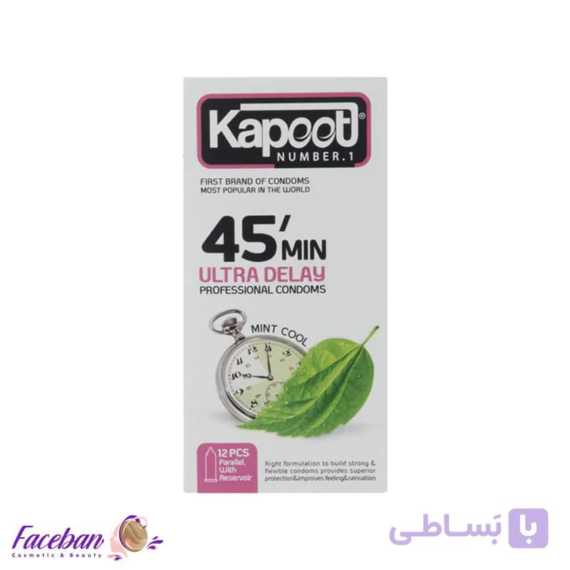کاندوم کاپوت KAPOOT مدل Classic 30 Micron بسته 12 عددی — تصویر 1