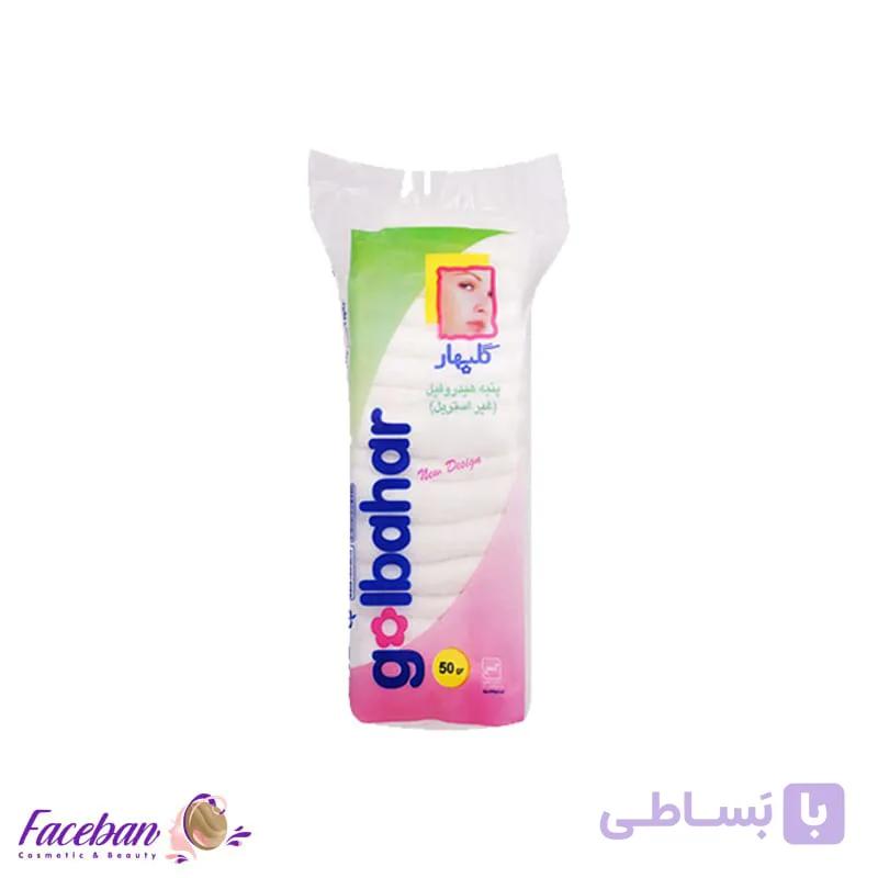 پنبه بهداشتی گلبهار مدل Yas مقدار 50 گرم — تصویر 1