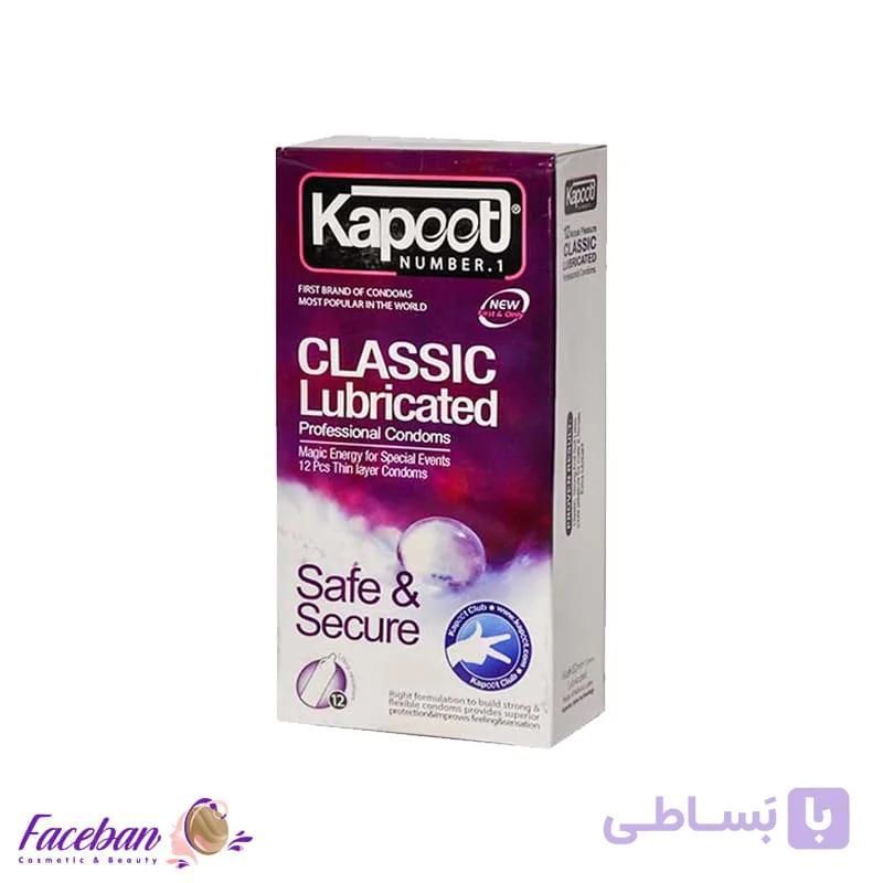 کاندوم کاپوت KAPOOT مدل Classic Lubricated بسته 12 عددی — تصویر 1