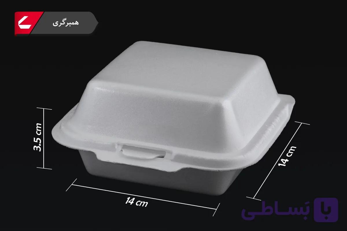 فوم همبرگری غذا