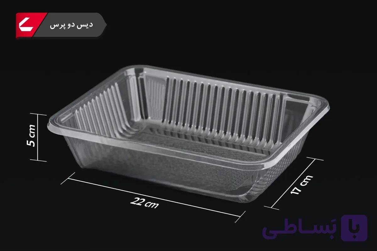 دیس دو پرس ۵ سانت