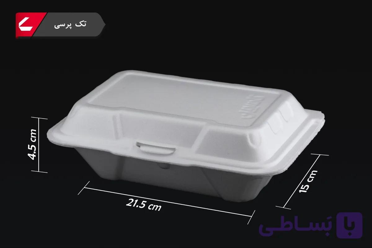 فوم تک پرس
