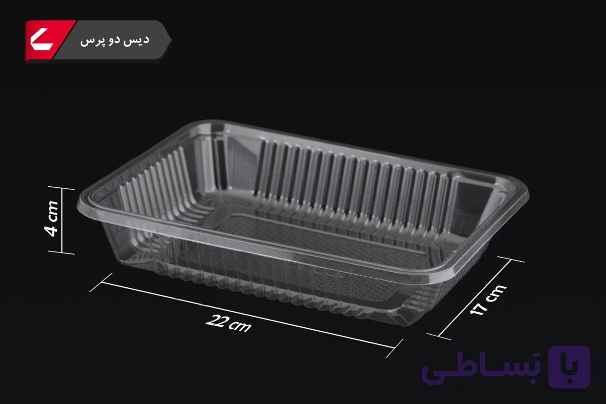 دیس گود ۵ سانت