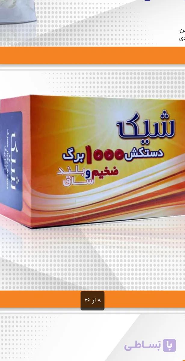 دستکش یکبار مصرف شیک ۱۰۰۰ برگ ضخیم