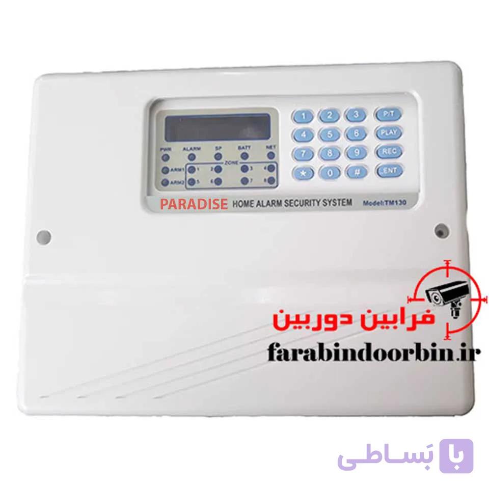 دزدگیر سیمکارتی پارادایس — تصویر 1