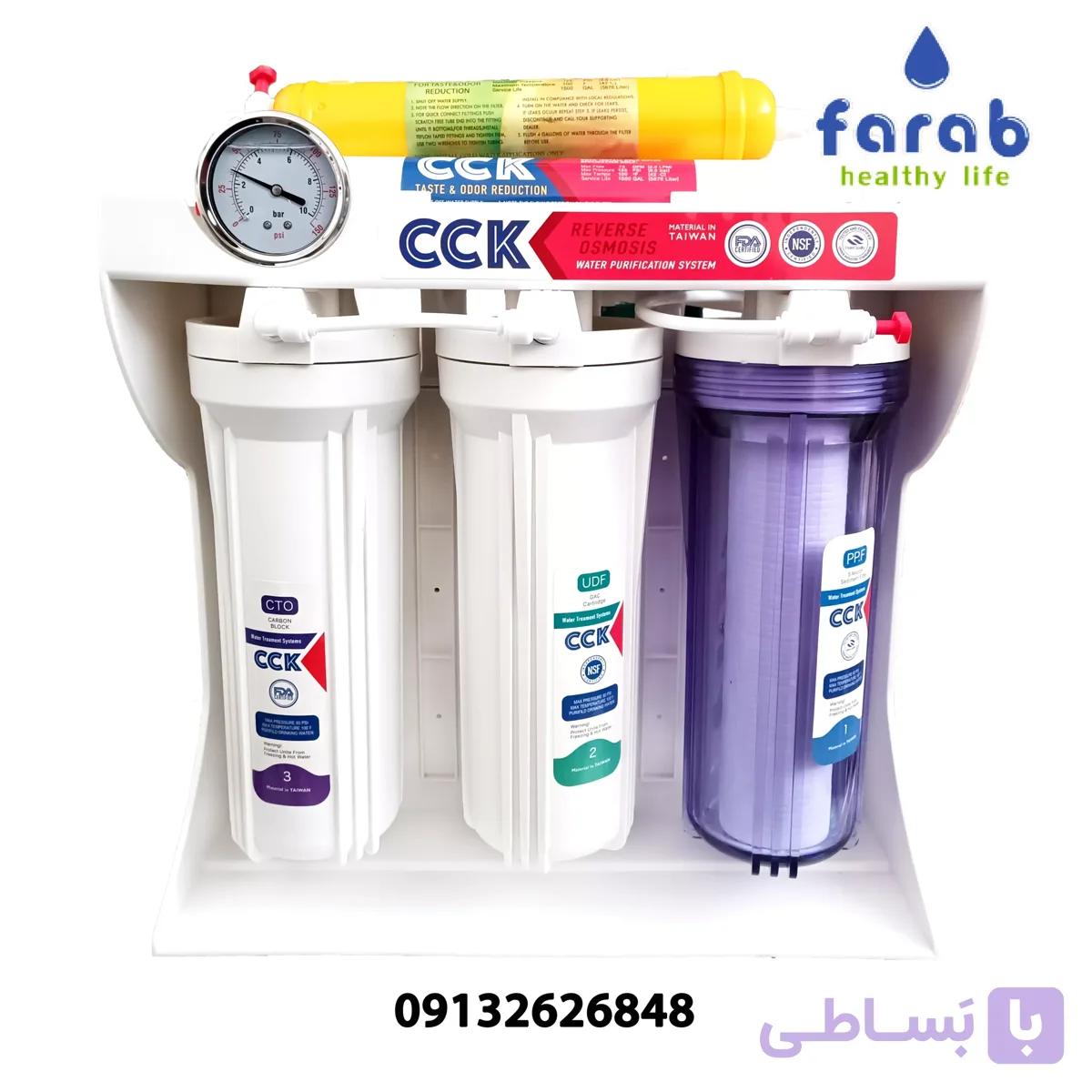 تصفیه آب 6 مرحله CCK طرح زیر سینکی — تصویر 1