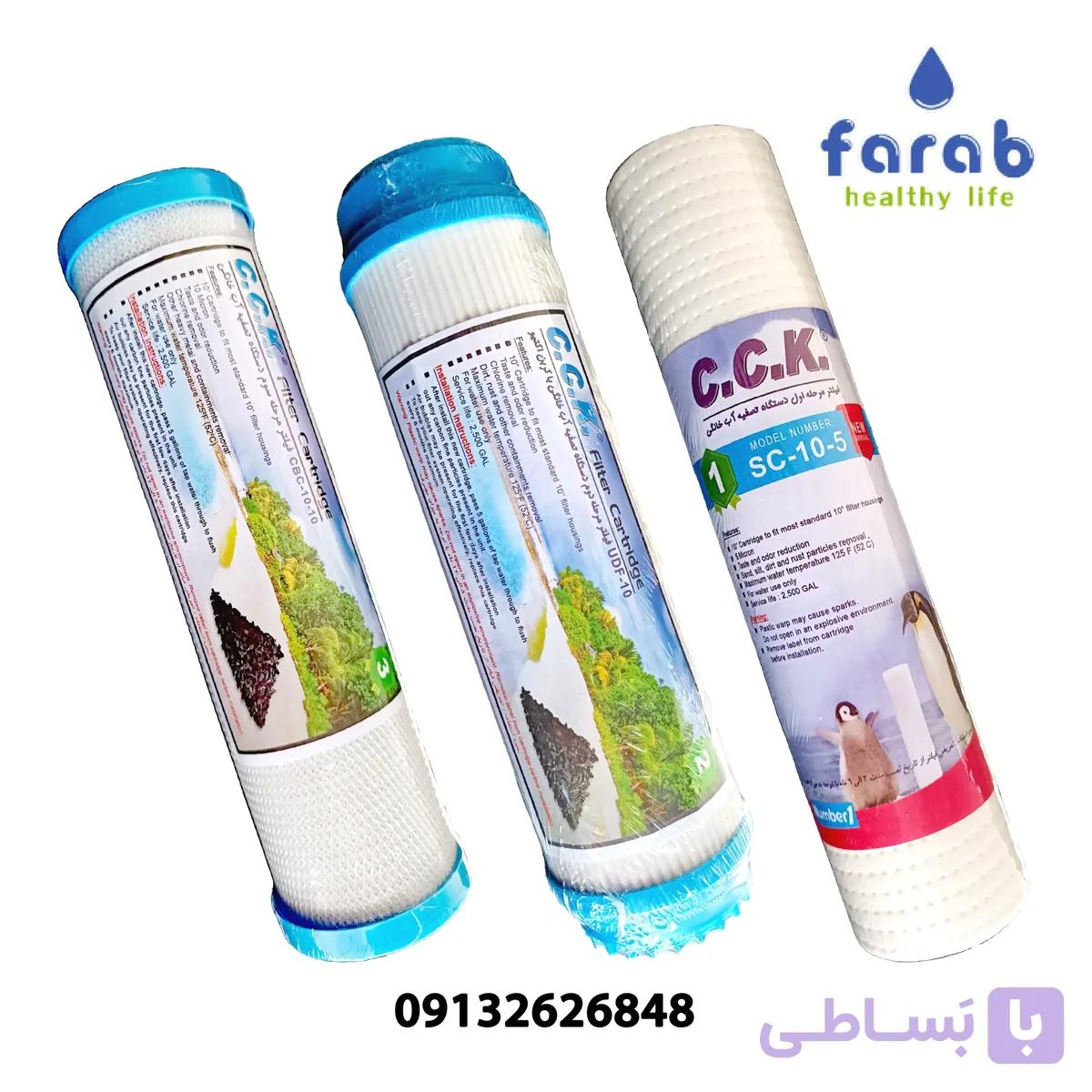 پک پیش فیلتر سی سی کا — تصویر 1