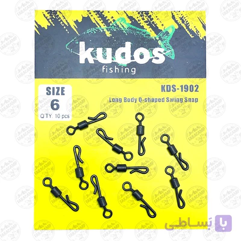 هرزگرد کوییک چنج ماهیگیری کپوری Kudos سایز ۴ بسته ۱۰ عددی