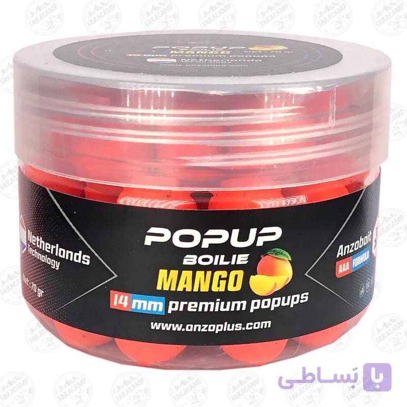 بویله پاپ آپ  انبه ۱۴ میل — تصویر 1