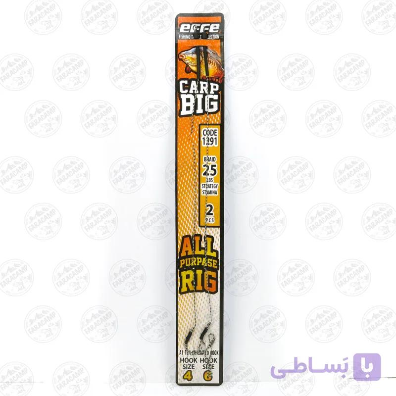 ریسه کپوری افه EF&FE Big Carp کد ۱۲۹۵ بسته دو عددی — تصویر 1