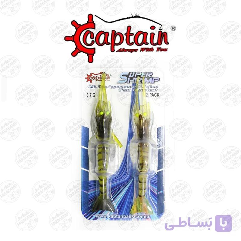 میگو مصنوعی دو عددی کاپیتان ۵ سانتی متر ۳.۷ گرم مدل ۰۱ Capitan magic shrimp — تصویر 1
