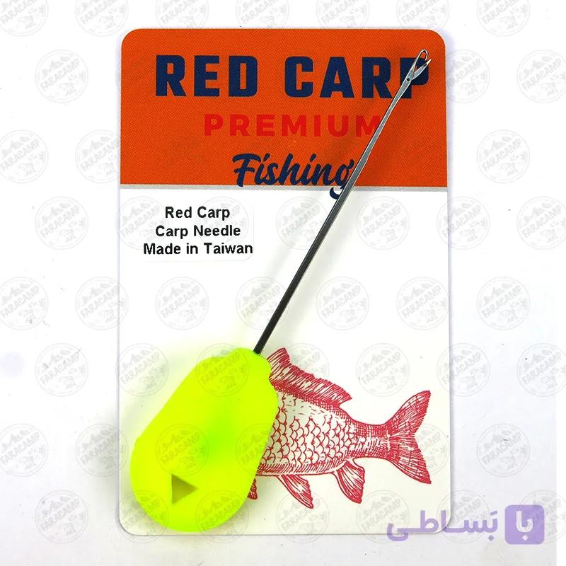 سوزن بویله  زرد رد کارپ RED CARP — تصویر 1