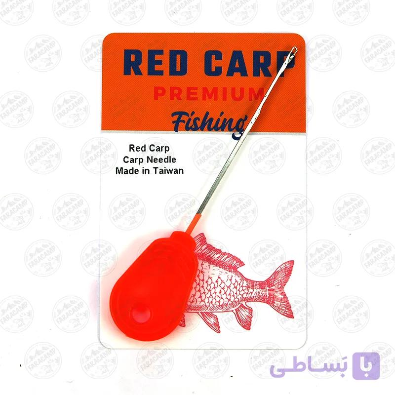 سوزن بویله  نارنجی رد کارپ RED CARP — تصویر 1