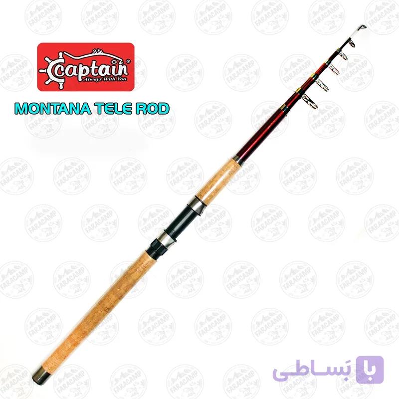 چوب ماهیگیری تلسکوپی کاپیتان ۳۶۰ سانت مدل CAPTAIN MONTANA TELE ROD — تصویر 1