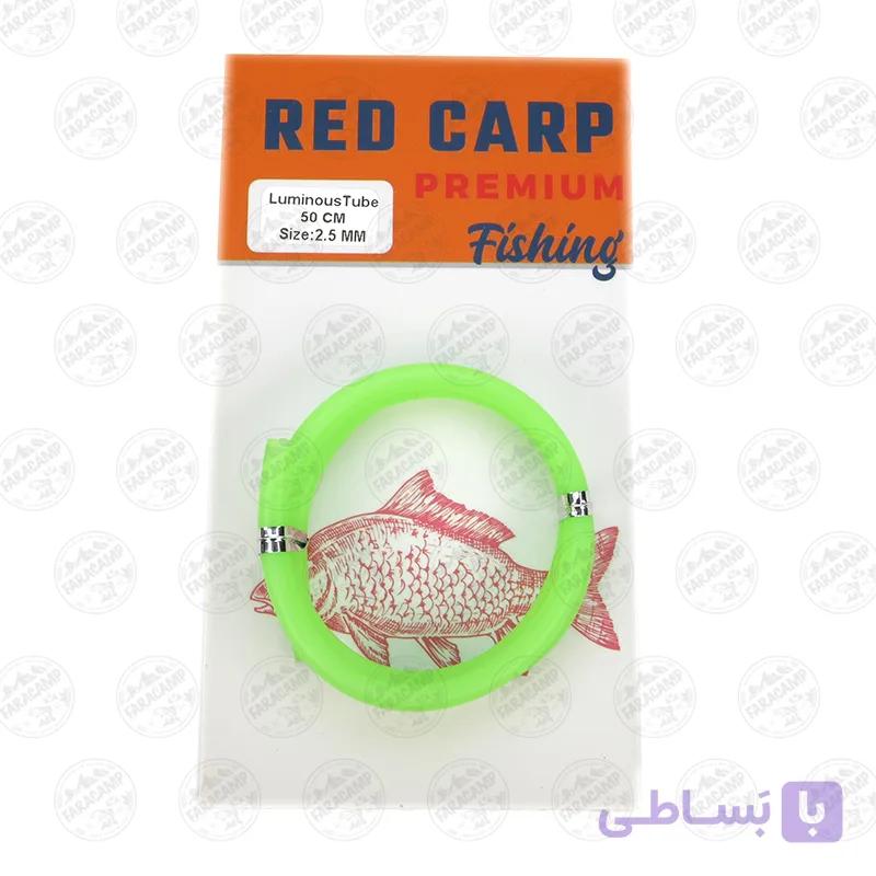 تیوب (بوم) ماهیگیری شب تاب ۳ میل ۵۰ سانتی RED Carp — تصویر 1