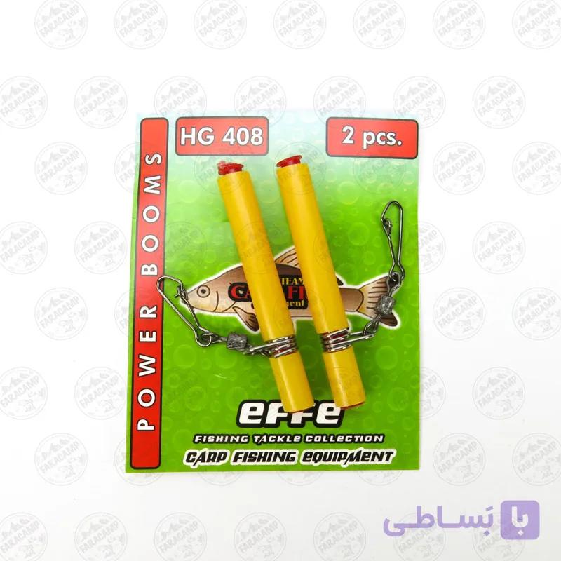 پاور بوم ریسه هلیکوپتری کپوری افه بسته ۲ عددی، EF&FE POWER BOOMS HG408 — تصویر 1