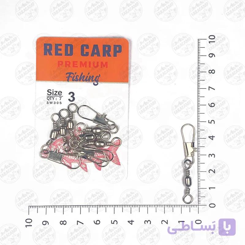 هرزگرد RedCarp سایز ۳/۰ بسته ۵ عددی — تصویر 1