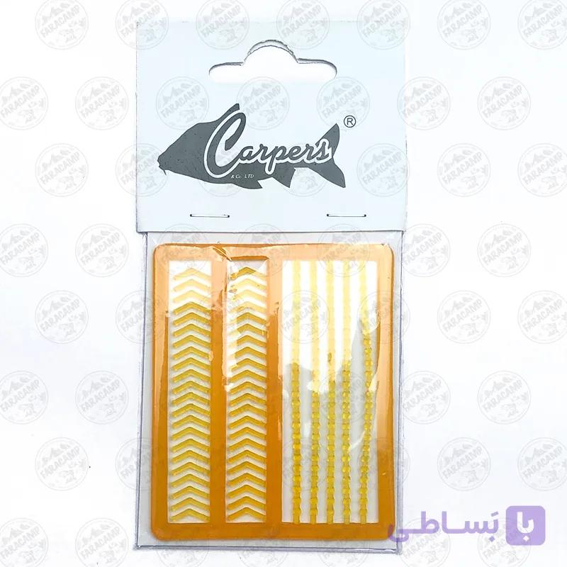 استاپر  بویله کپوری Carpers مدل ST11 نارنجی — تصویر 1