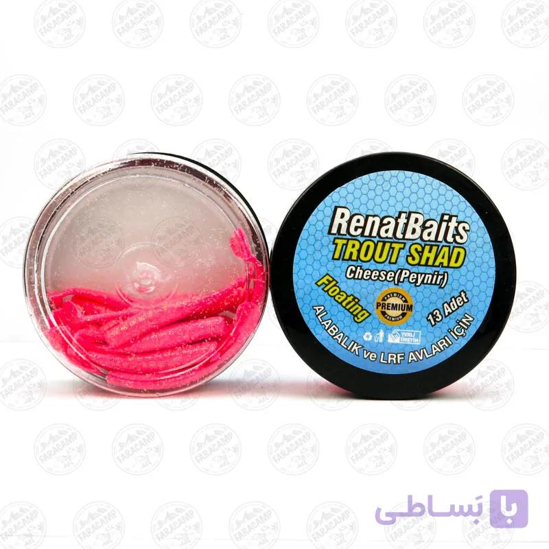 طعمه مصنوعی بچه ماهی شناور پرتقالی طعم دار(پنیر) رنات بیت  بسته ۱۳ عددی Renat Baits Glittery Trout Shad
