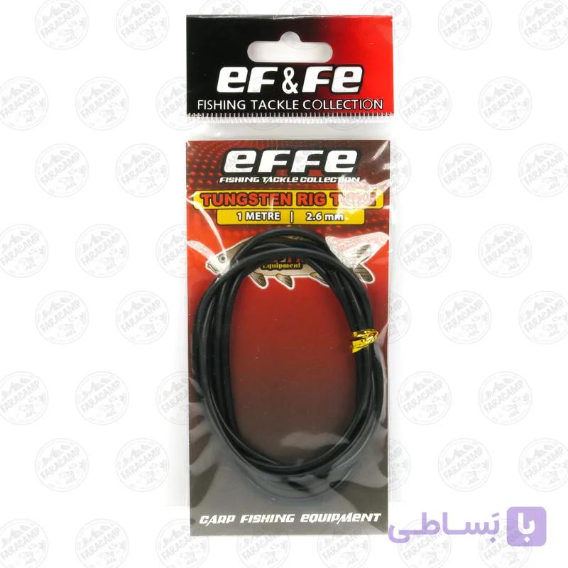 تیوب (بوم) تنگستن ماهیگیری ۲.۶ میل ۱ متری EFFE TUNGSTEN RIG TUBE 2.6mm, 1METRE — تصویر 1