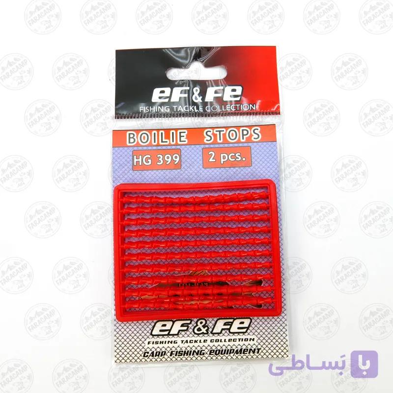 استاپر  بویله پاپیونی کپوری افه، EF&FE BOILIE STOPS HG399 — تصویر 1