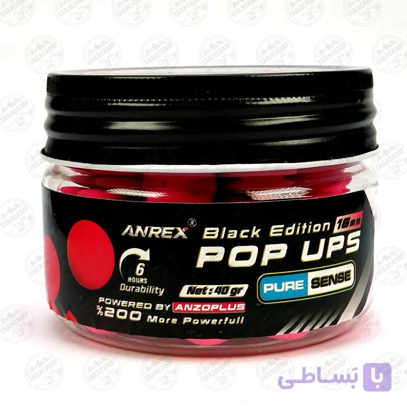 بویله پاپ آپ  توت فرنگی ۱۶ میل ANREX 16 MM — تصویر 1