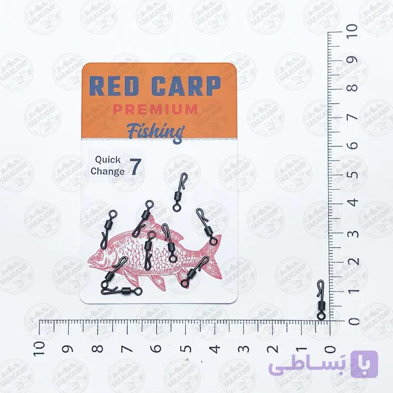 هرزگرد کوییک چنج حلقه دار ماهیگیری کپوری RedCarp سایز ۴ بسته ۱۰ عددی