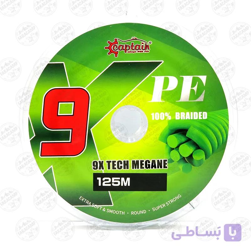 نخ ماهیگیری ابریشمی کاپیتان ۹ لایه رنگ سبز سایز ۰/۱۲ ،۱۲۵متر Captain tech Megane PE X9 — تصویر 1