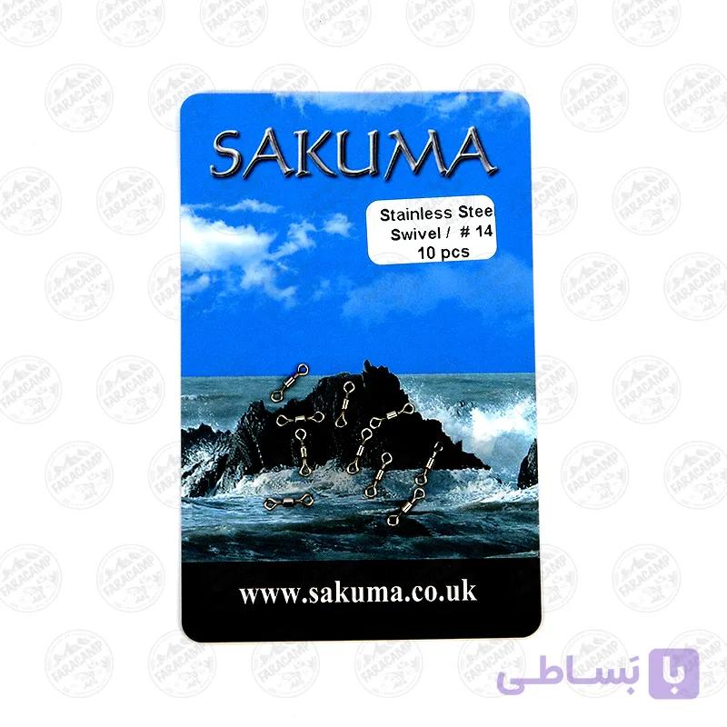 دوراهی استیل ساکوما سایز ۱۰ بسته ۱۰ عددی SAKUMA — تصویر 1
