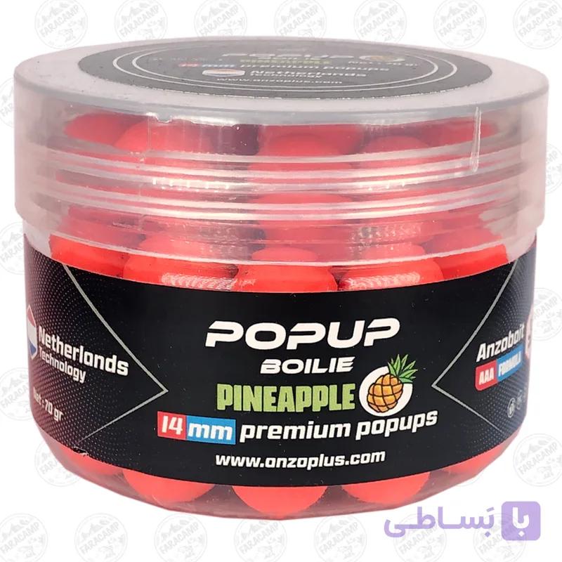 بویله پاپ آپ  آناناس ۱۴ میل — تصویر 1